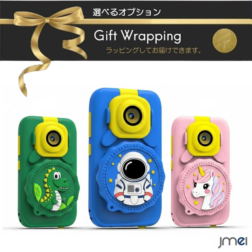 キッズカメラ 操作簡単 顕微鏡カメラ キッズスマホ 2.8インチ 写真 録画 32GBカード付 英語学習 懐中電灯 自撮り 誕生日 プレゼント 男の子 トイカメラ 女の子 5歳 高画質 子供用カメラ クリスマス 4歳 キッズカメラ プリント 小学生 子供用デジタルカメラ