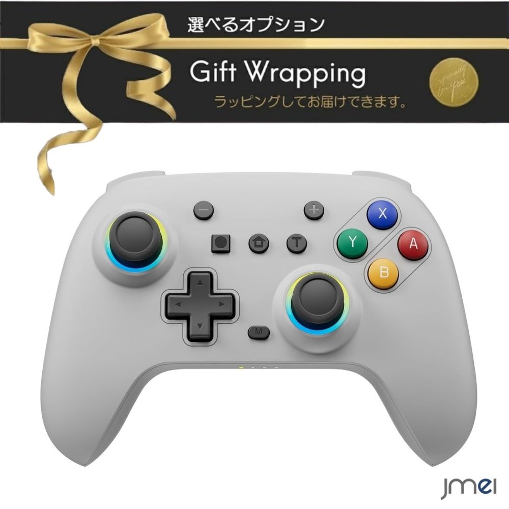 楽天市場】Nintendo Switch 2 コントローラー 無線Bluetooth接続