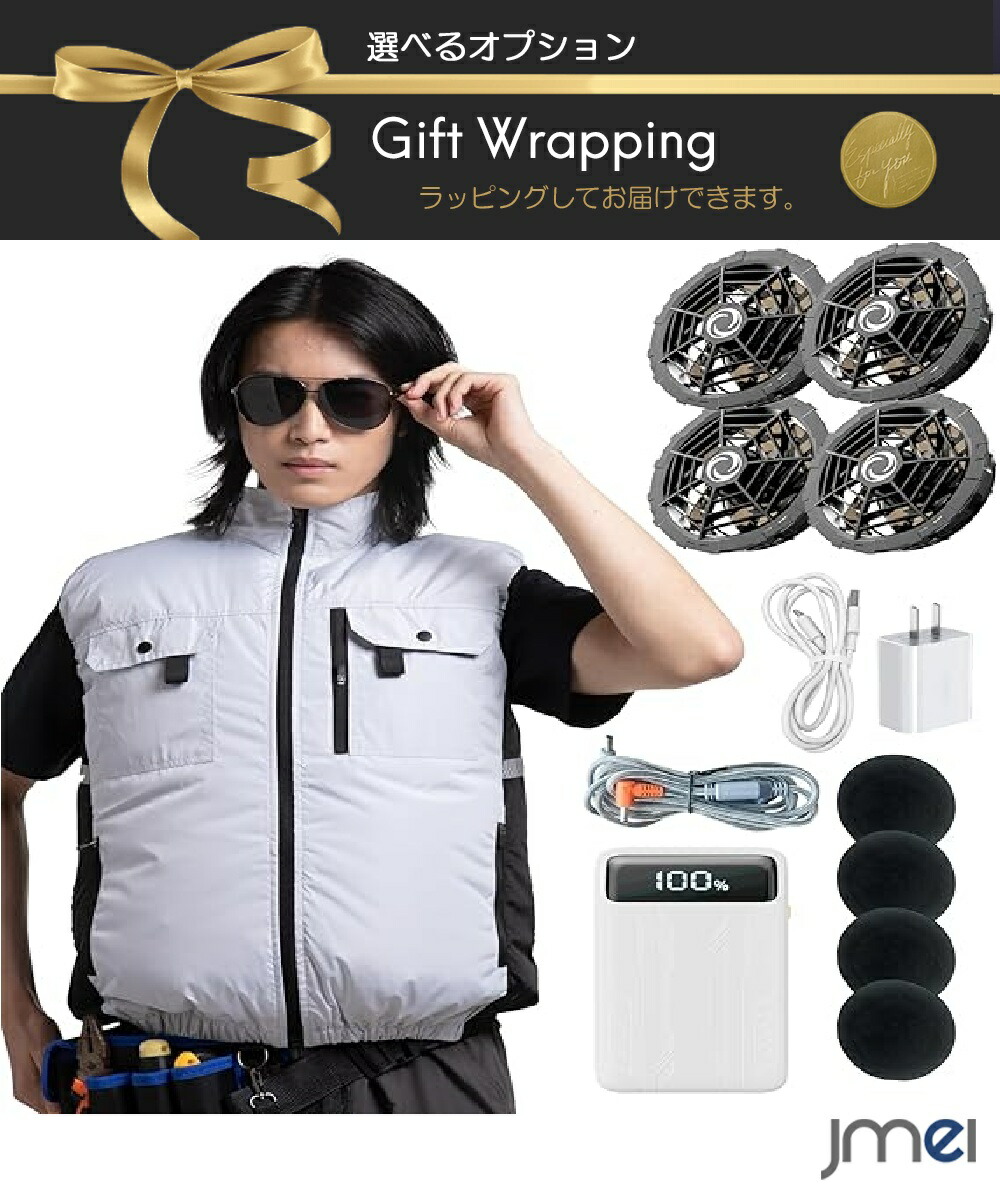 4ファン 空調服 空調ベスト 20000mAh L,エンパイアブルー [Hon&Guan