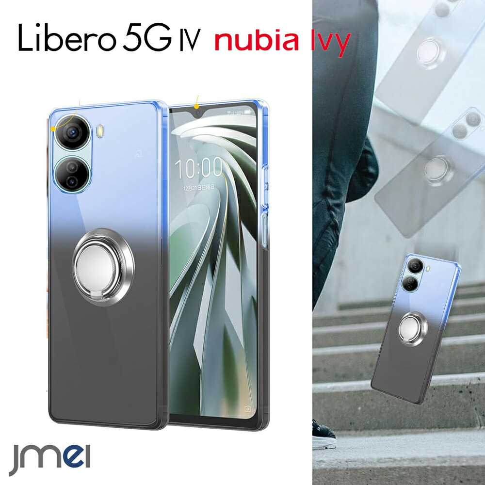 楽天市場】For ZTE Libero 5G IV A302ZT / ZTE nubia Ivy 用 ケース