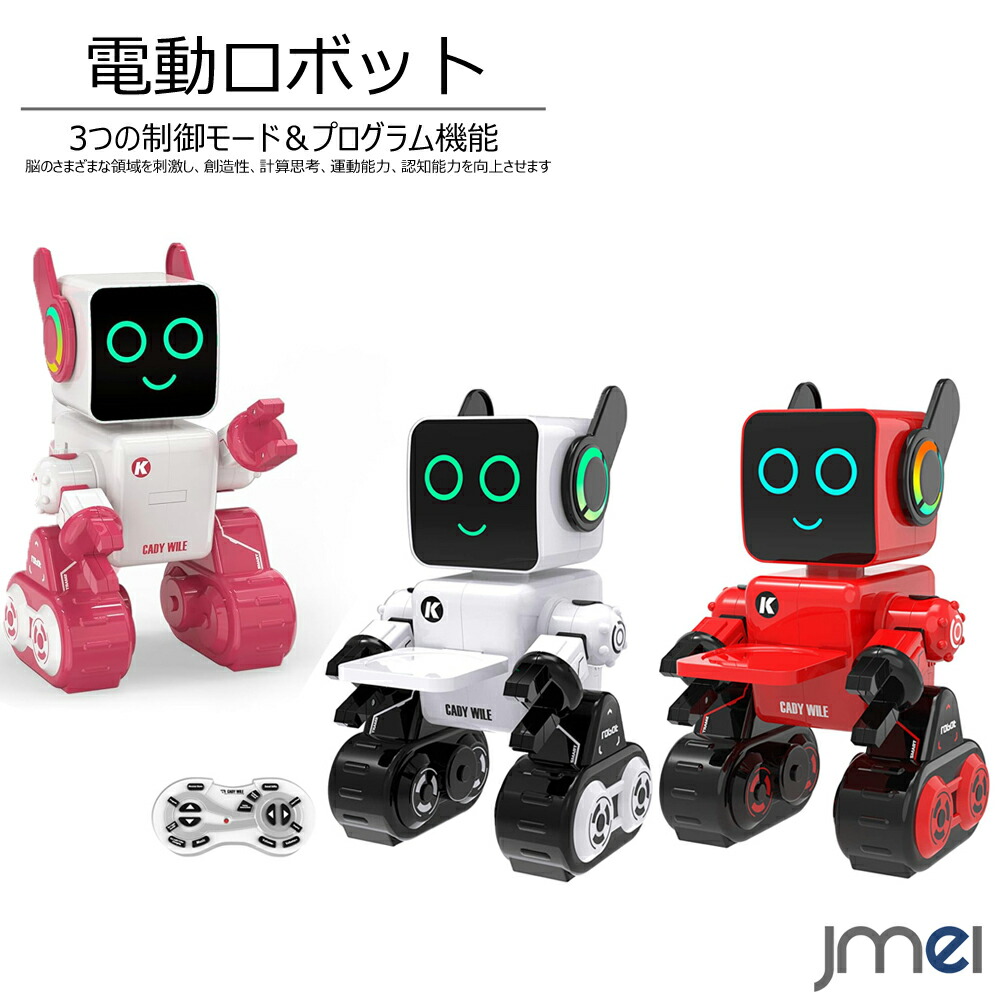 大特価⭐️ミニカー 知育玩具 1~5歳向け 4台セット ロボット Amazon.co.jp: 【最新型】ジョニー5 ロボット ブロック おもちゃ