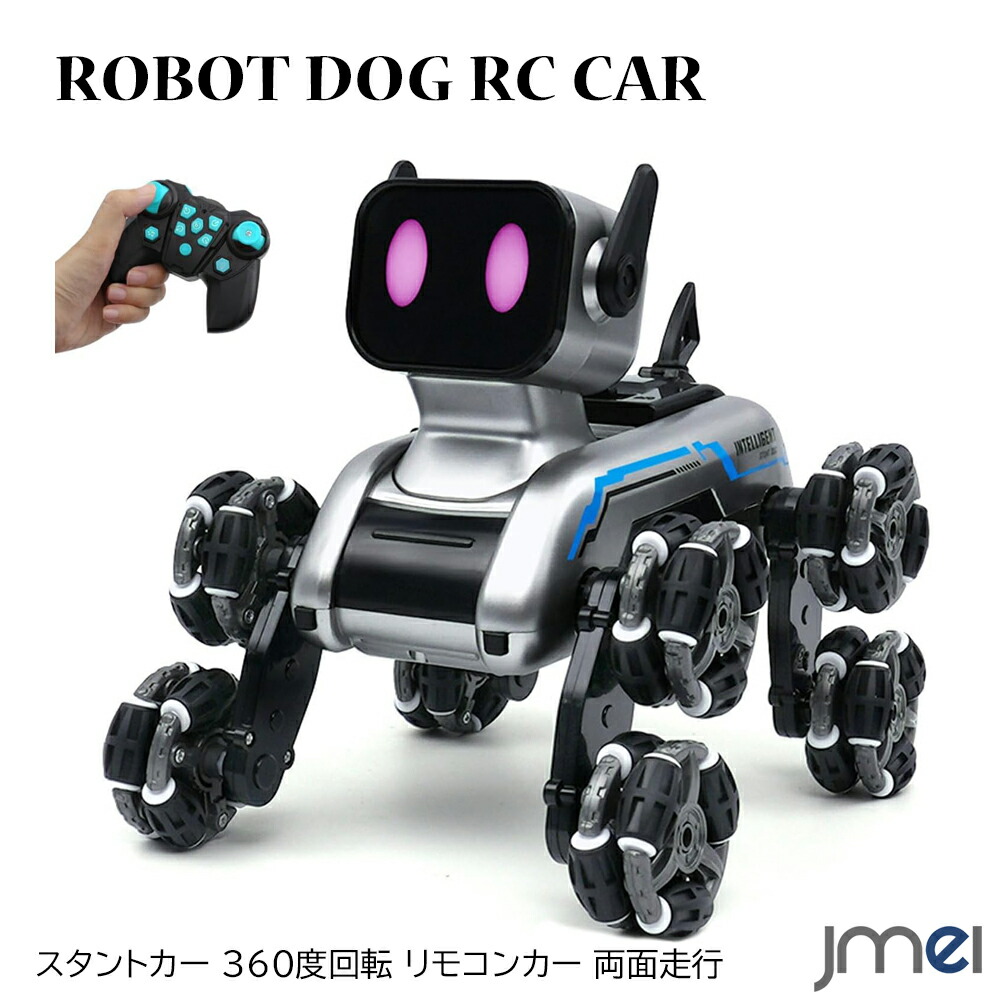 ジャイアントロボ　ラジコン 71TWl34wGjL._AC_UF350,