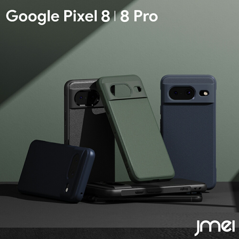 Google Pixel8 128GB SIMフリー（ケース付き） Google Google Pixel 8 128GB SIMフリー [Hazel] 価格比較