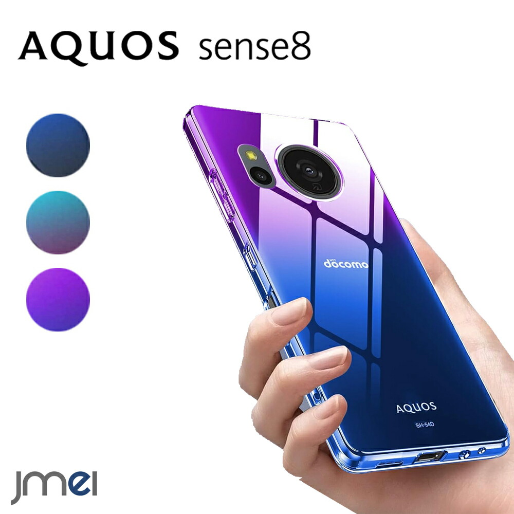 AQUOS sense 9 スマートフォン 本体　ケース付き Amazon.co.jp: AQUOS sense9 ケース クリア リング付き TPU アクオス