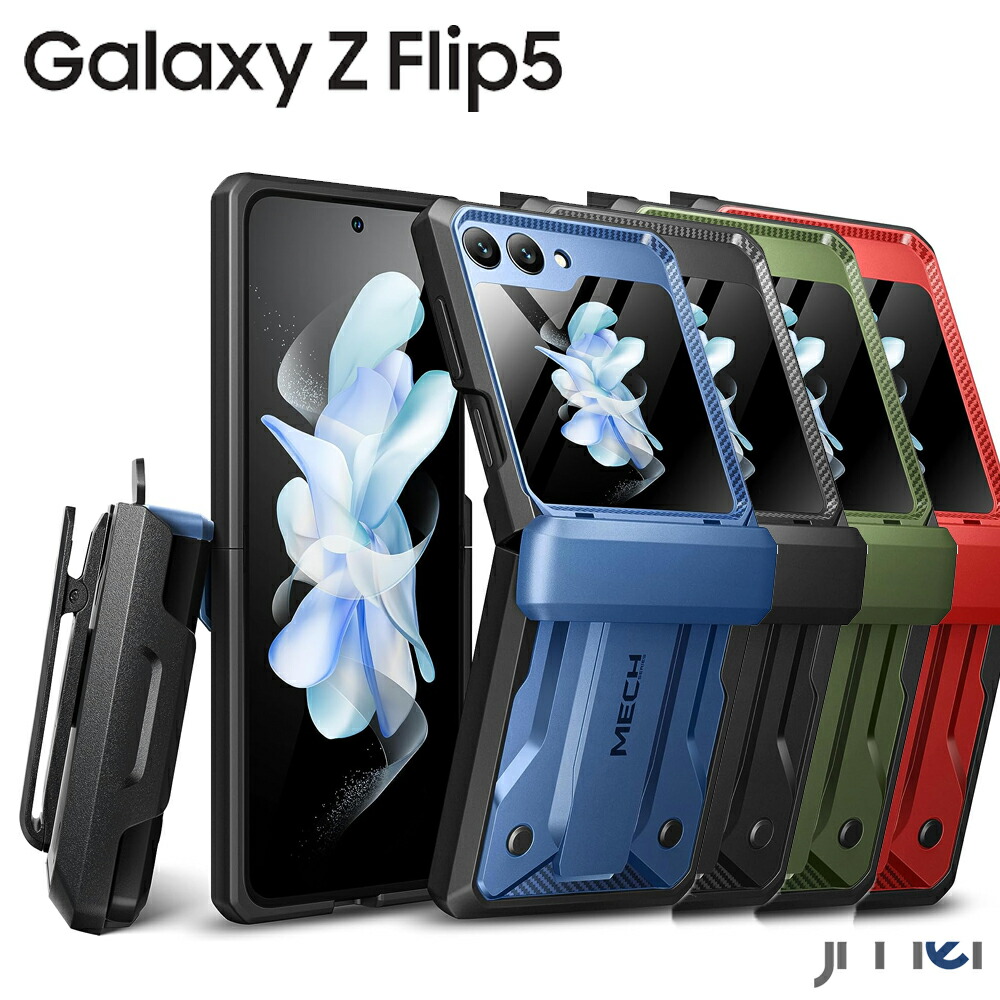 楽天市場】Galaxy Z Flip5 ケース SC-54D SCG23 Galaxy Z Flip5 5G