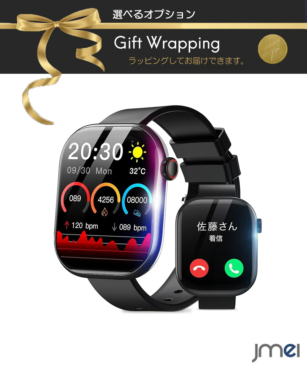 スマートウォッチ ウオッチ メンズ  2.08in 大画面 android相応う レディース メンズ グーグル 時辰儀  ウオッチ gps協同 運動すること 言い慣わし レディース 着信告げ知らせる お休み 雨合羽 Bluetooth 電話を掛ける 雨合羽 目覚まし時計 SMS/Twitter/Line告げ知らせる スマホ連絡