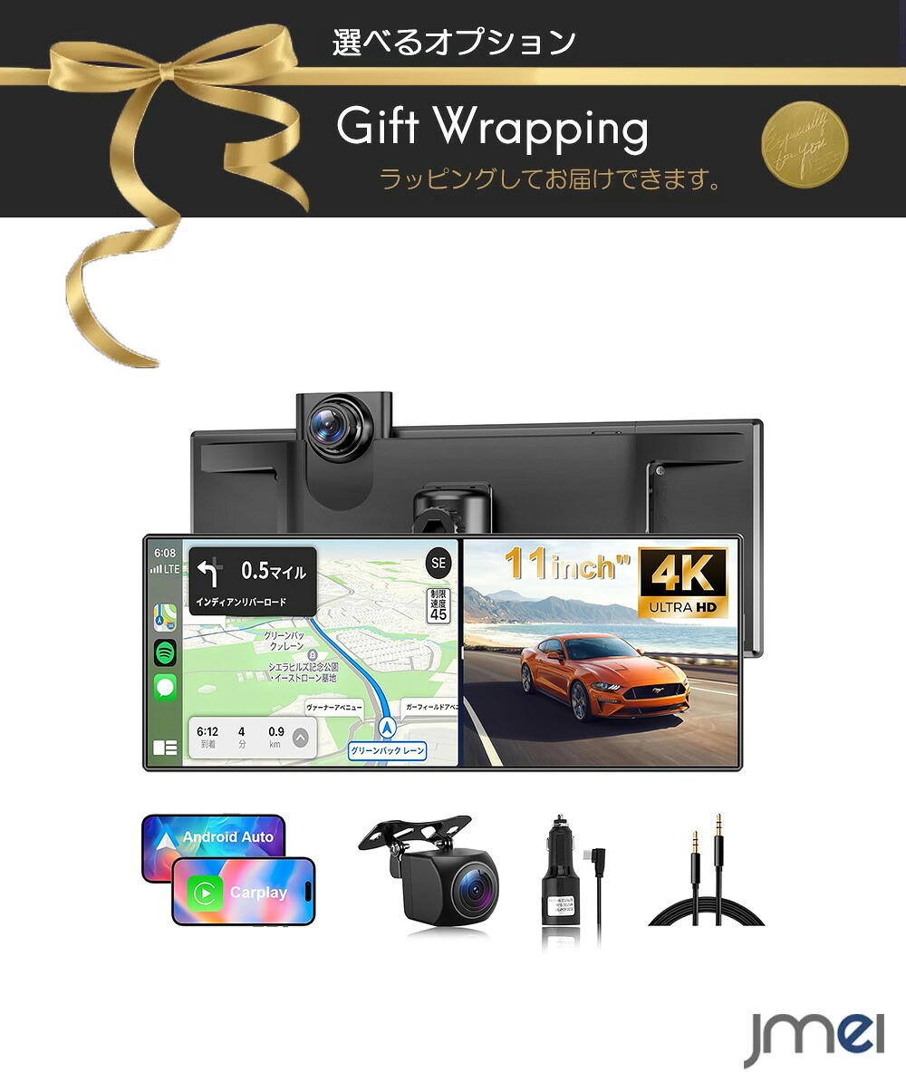ディスプレイオーディオ カーオーディオ 11インチ ポータブル CarPlay Android Auto 対応 カーナビ オーディオ一体型 11インチ&1din Andriod カーナビ 4G+64G ディスプレイオーディオ 無線 ステレオ音質 ナビ バックカメラ付
