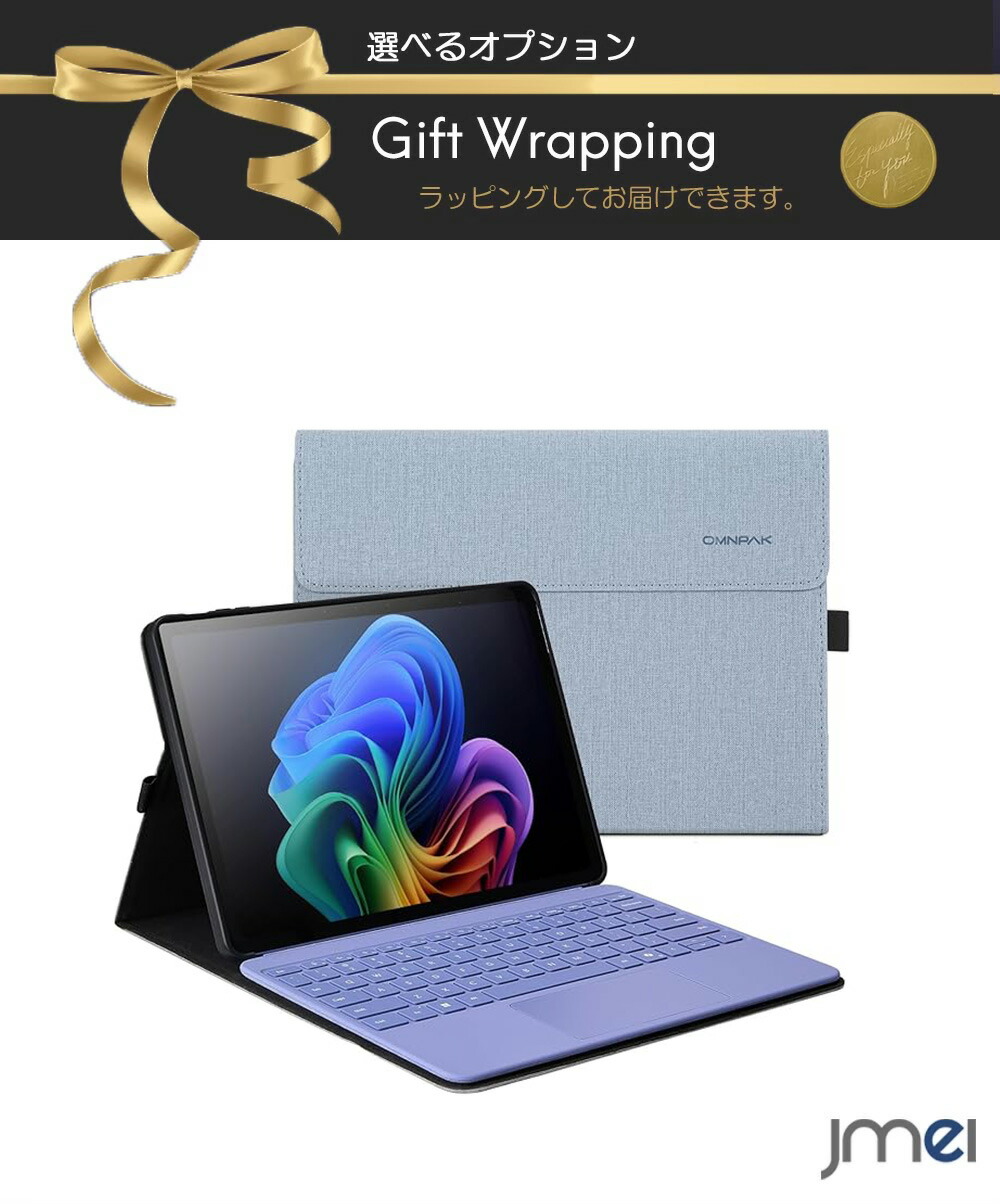 Surface Pro 12 ケース 耐衝撃 スタンドタイプ Microsoft サフェイスプロ カバー PUレザー 液晶保護 Surface Pro12ケース ペンホルダー サーフェイス 12 ケース カバー タブレットPC Microsoft Surface Pro 2025 Surface Pro12