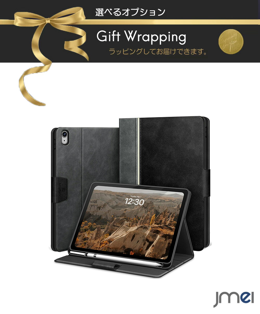 ipad 11世代 ケース ペン収納 iPad 第10世代 iPad A16 ケース 2025 iPad 10.9インチ 11インチ 手帳型ケース 手帳型カバー 高級PUレザー ペン収納 ペンホルダー Apple Pencil収納 オートスリープ 自動スリープ スタンド機能 角度調整 絵描き角度 イラスト用