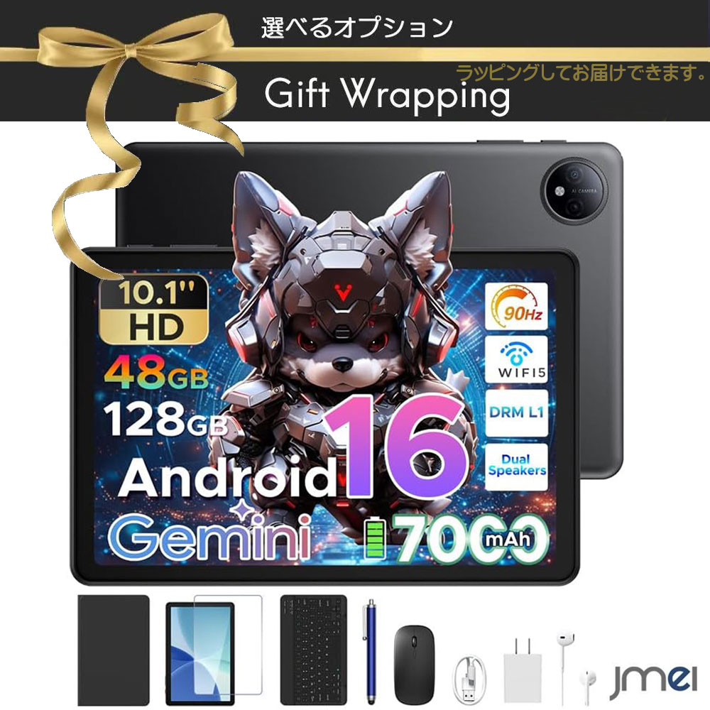 アンドロイド 16 10.1インチ タブレット Android 16 P10 Wi-Fiモデル 顔認証 キーボード マウス ペン Gemini AI 2.0対応 Unisoc T310 90Hz IPS液晶 Widevine L1対応 6000mAhバッテリー ケース付属 付属品多数 初心者向け 物理8GB RAM 128GB ROM 2TB拡張｜ジェイエムイーアイ