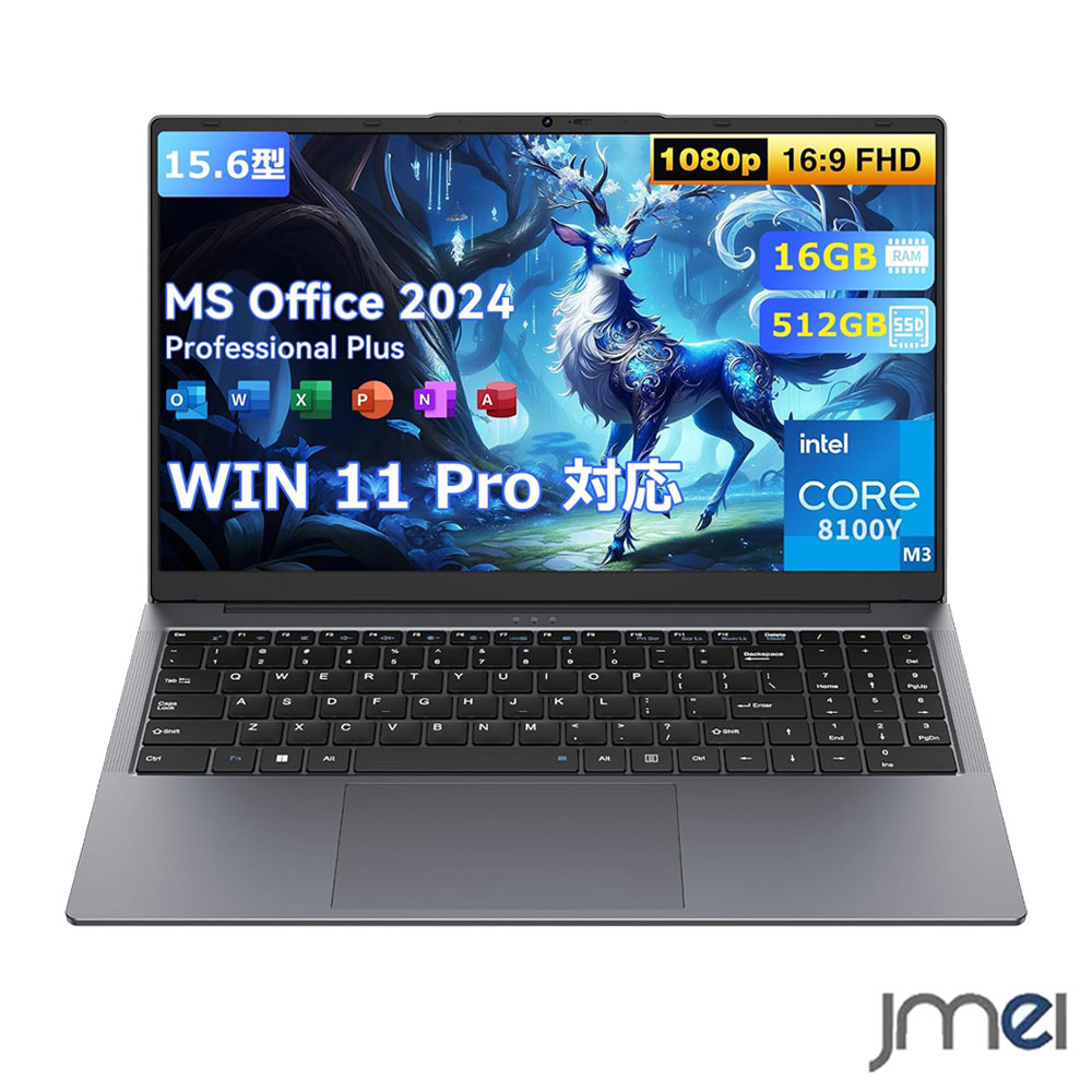 ノートパソコン 15.6インチ Windows11 Pro Office2024搭載 初期設定不要 インテル Core m3-8100Y 16GBメモリ 512GB SSD フルHD IPS非光沢液晶スクリーン 180度開閉 ファンレス静音 薄型軽量 英語配列キーボード テンキー搭載 Wi-Fi5 Bluetooth グレー 大容量メモリ｜ジェイエムイーアイ