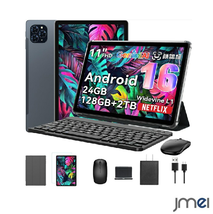 タブレットandroid 10インチ以上 アンドロイド タブレット android タブレット タブレット Wi-Fiモデル タブレットPC タブレットスタンド タブレットケース タッチペン ゲーミングタブレット 11インチ モデル タブレット アンドロイド16 24GB+128GB+2TB|ジェイエムイーアイ