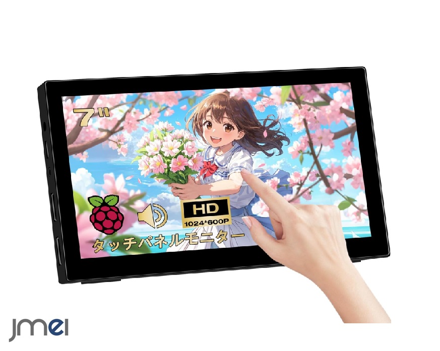 楽天市場】【台数限定】【中古】モバイルモニター 15.6インチ ARZOPA