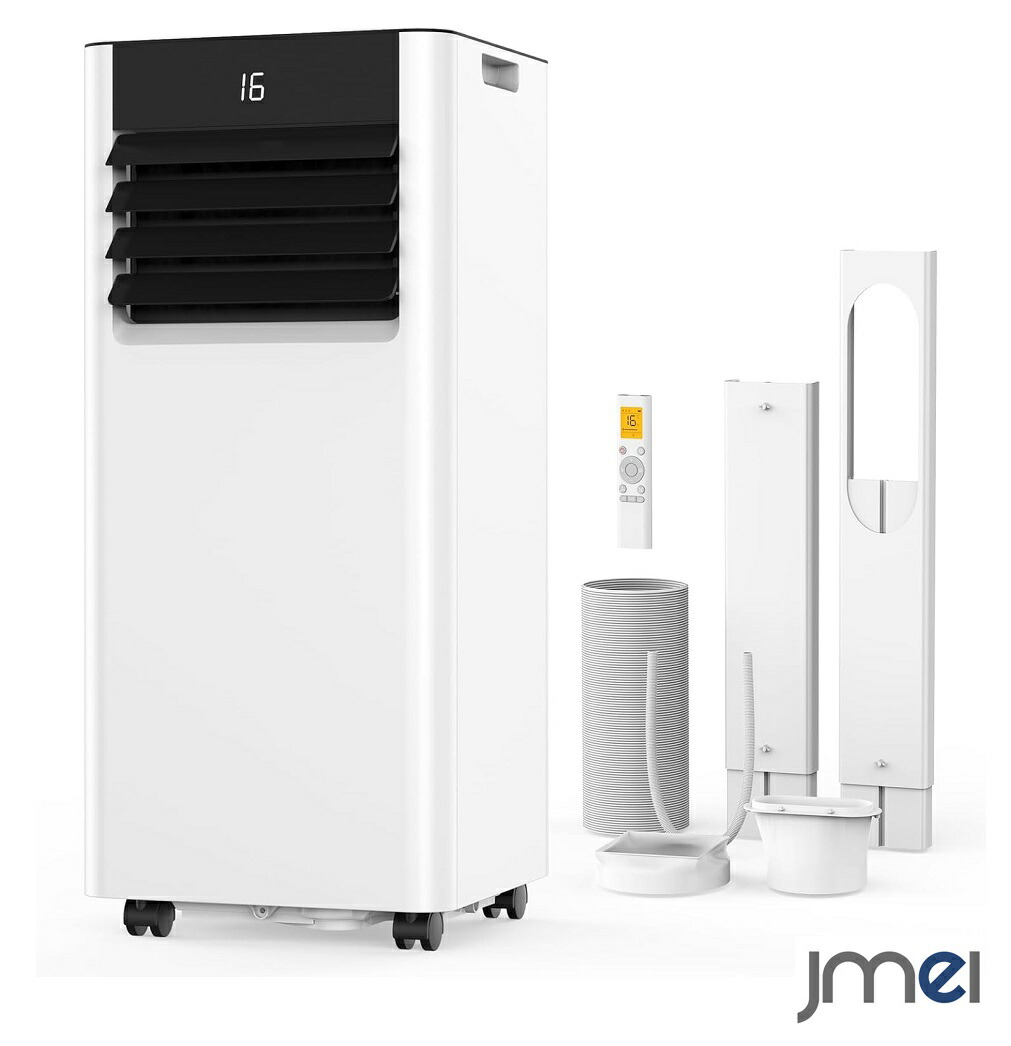 斑点模様冷房装置 2.6kW 工事不必要 8-10畳 身寄り用 携帯型冷房装置 15分手っとり早い冷やかす 移し替える式冷房装置 窓ダイアログボックス4枚付 冷房装置 除湿 送風 三役 24Hタイマー 遠隔操作付 ノンドレン 静音 暑さ打つ手 日本語言いあらわす書 置き型冷房装置 キャスター付き添い人 移し替える式冷房装置 豪然たる除湿 28.9L/日