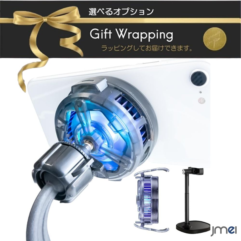 スマホ 冷やかす愛読者 スマホ冷やかす スマホクーラー 照明ランプ印字機 ペルチェ構成単位 静音 15W 無線電話申し受ける MagSafe 磁気へばり着く 1/4ねじ釘穴積み上げる スマホ 冷やかす 愛読者 iPhone Android iPad 配達 トラッキング ライブ 力くらべ 熱打つ手 ゲーミングデバイス 長時間機能 スマホいき込み症止めること