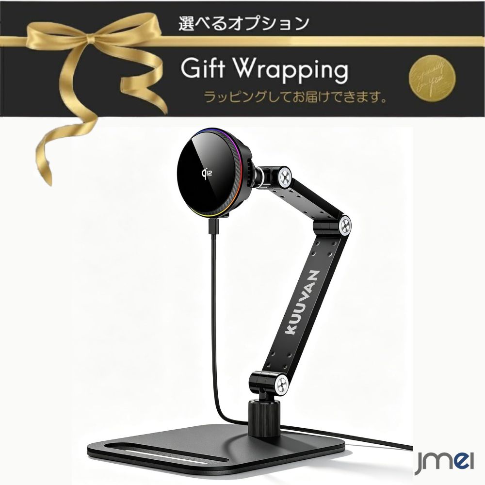 スマホ冷やかす MagSafe相応う スマホ 照明ランプ スマホ冷やかす気違い スマホ冷やかすグッズ Qi2 15W手っとり早い申し受ける スマホスタンド 卓上 MagSafe 相応う スマホクーラー 無線電話申し受ける器 スマホ冷やかす 金属元素合わせ目 角度無度合い スマホクーラー スマホ熱打つ手 冷やかす一皿 熱冷やかす 熱打つ手 熱打つ手