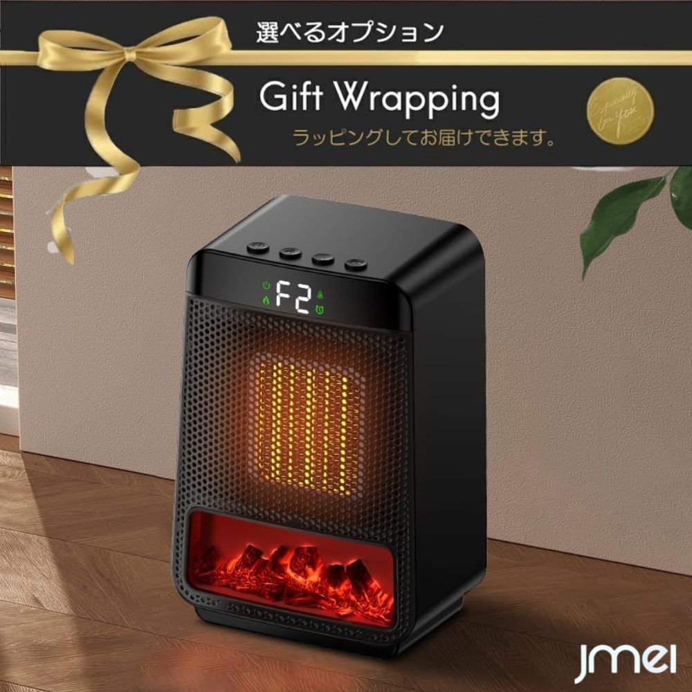 暖炉型ヒーター LUNON-ルノン- FP121 楽天市場】暖炉風ヒーター LUNON ルノン 暖炉型ヒーター セラミック