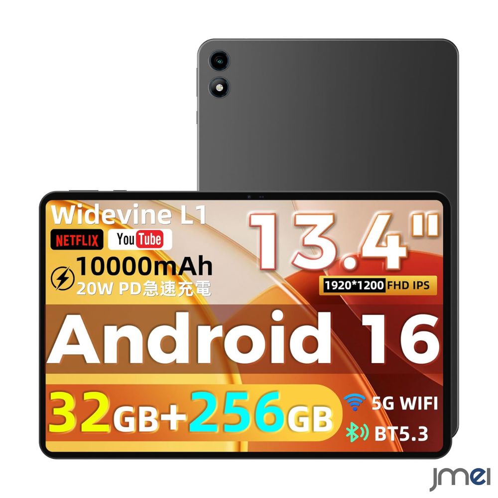 Android 16 タブレット 13.4インチ大画面 AF13 8コアCPU UNISOC T615 32GB RAM(6GB+26GB仮想)256GB ROM 1TB拡張対応 10000mAhバッテリー 20W PD急速充電 1920×1200 IPS 4大GPS 16MPリアカメラ 顔認証 アンドロイドタブレット スタイラスペン付属|ジェイエムイーアイ