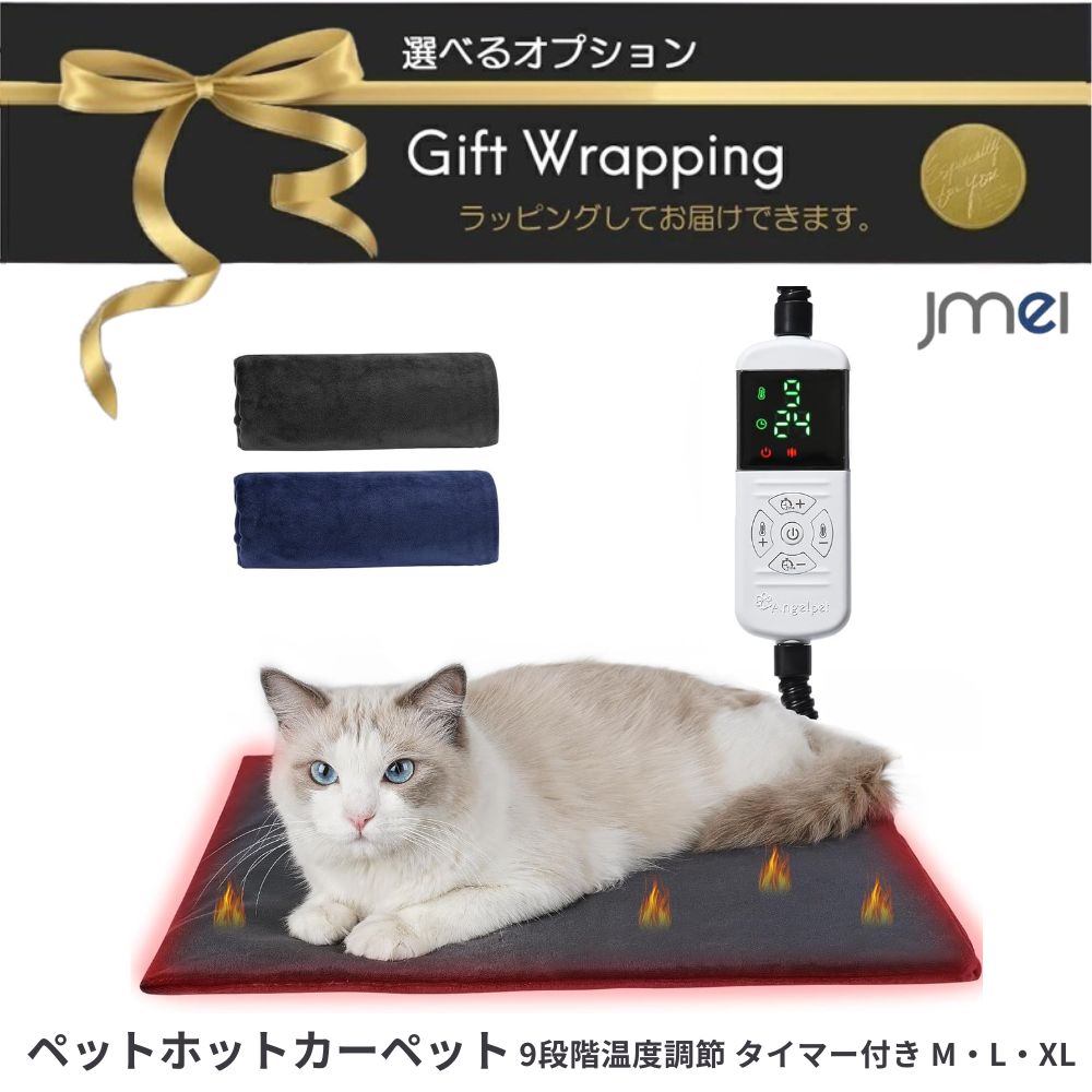 大人気  【MEQ38T3WZJU】 限定デザイン