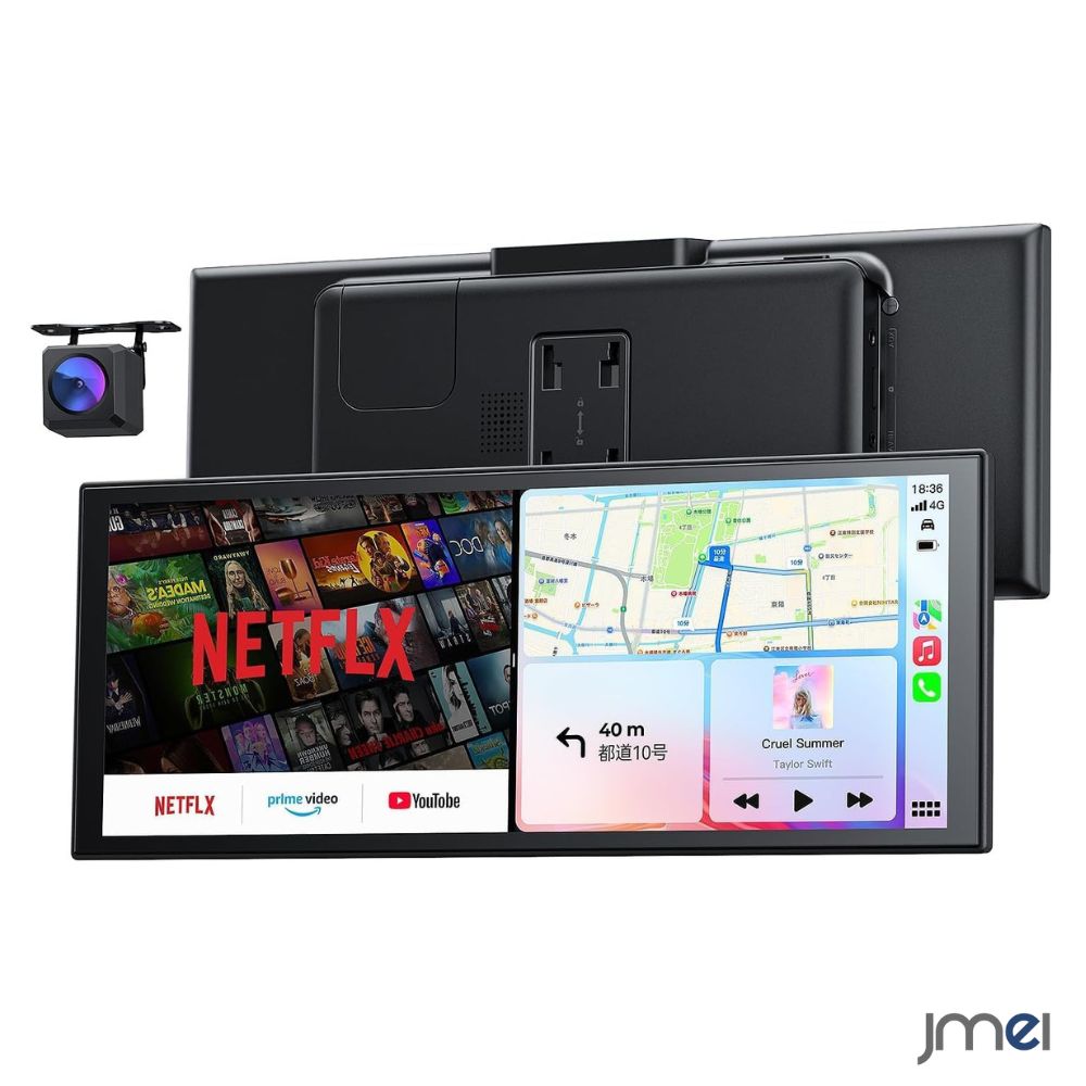ディスプレイオーディオ 10.26インチ Android搭載 CarPlay Android Auto リアカメラ付 ワイヤレス対応 ポータブル カーオーディオ YouTube Netflix Prime Video対応 Bluetooth ミラーリング IPS タッチスクリーン 1080Pバックカメラ TFカード対応 簡単取付｜ジェイエムイーアイ