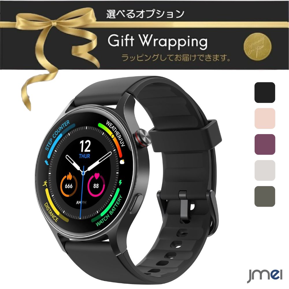 スマートウォッチ IP68雨合羽 Android相応う iPhone相応う 1.32in AMOLED見せびらかす 常時見せびらかす 丸型 LINE告げ知らせる IP68雨合羽 100類概念運動すること流行り物 12昼日なか守りつづける お休み管理すること 血中O 快い音抑えつける 丸型 ウオッチ AOD役立つこと積み上げる 着信告げ知らせる 適用業務告げ知らせる突き止める ヒューマノイド相応う