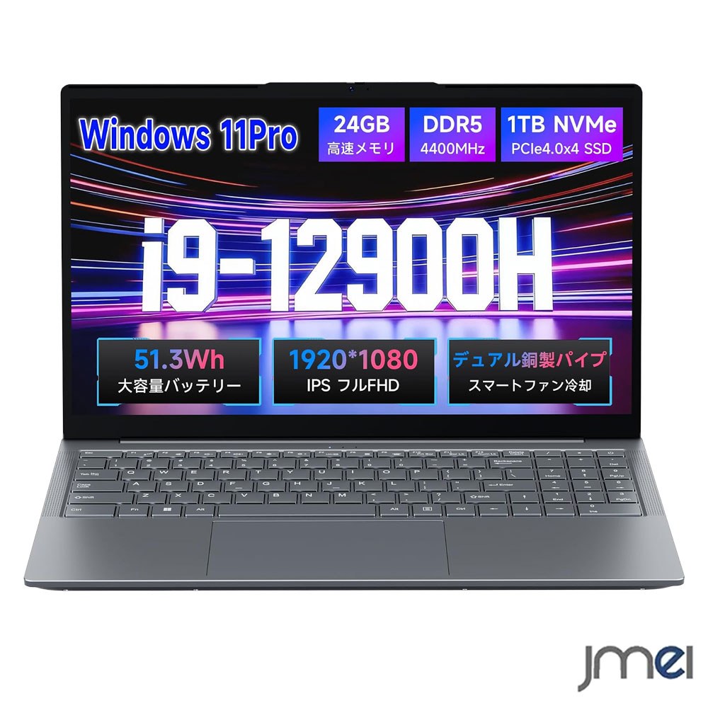ノートパソコン 15.6インチ Windows11 Pro Intel Core i9-12900H 14コア20スレッド 最大5.0GHz 24GB DDR5メモリ 1TB SSD 1920x1080 フルHD IPS非光沢液晶 WiFi6対応 Webカメラ 180度開閉 51.3Whバッテリー 日本語キーボードカバー付 高性能クリエイターPC|ジェイエムイーアイ