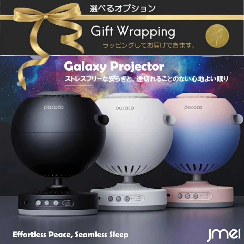 家庭用 プロジェクター プラネタリウム ナイトライト 子供 寝かしつけ 5K超高透過レンズ（95%）＆200万画素 回転ディスク タイマー機能付き 交換可能な光学フィルムディスク付き クリスマス プレゼント 天井 星空ライト 投影 誕生日プレゼント 子ども 星空ライト