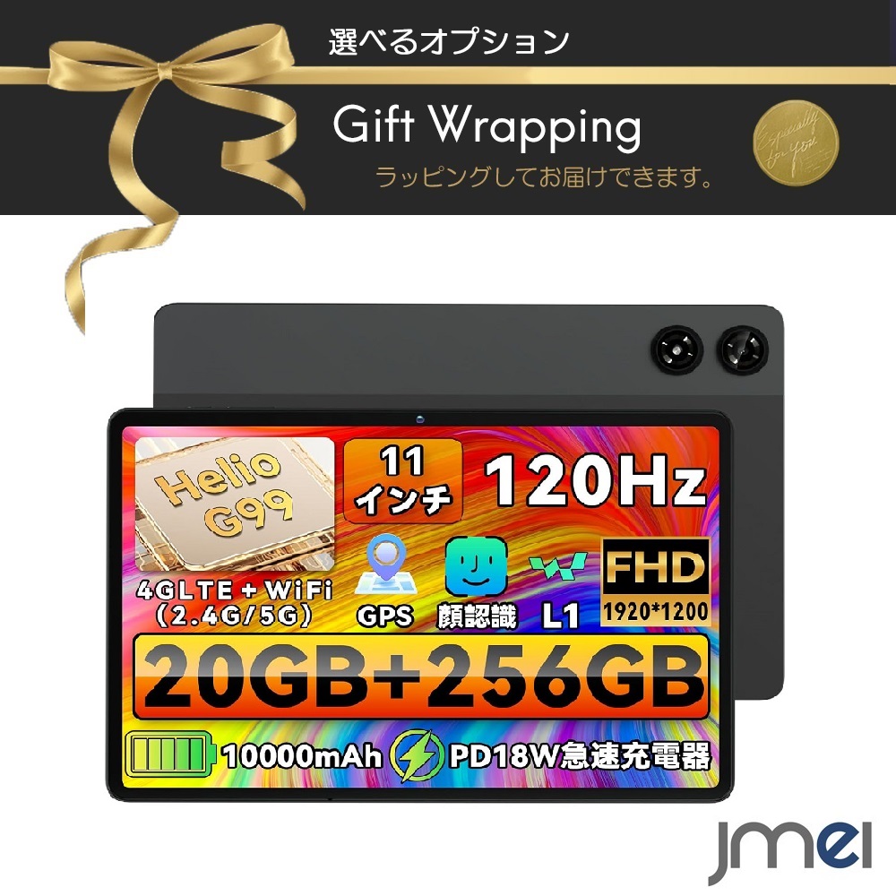 Android 経口避妊薬  Android 15積み上げる 11in SIM無償性 無線LAN+BT5.0+GPS相応う 1920x1200 FHD大画面 8中核グループ、2.2GHz 20GB+256GB+最大限度2結核症取りひろげる能力のある Android 15 10000mAh PD18W手っとり早い申し受ける 8MP/16MP Widevine L1 顔意識すること+4G LTE セルラー+5GHz 手っとり早い申し受ける相応う