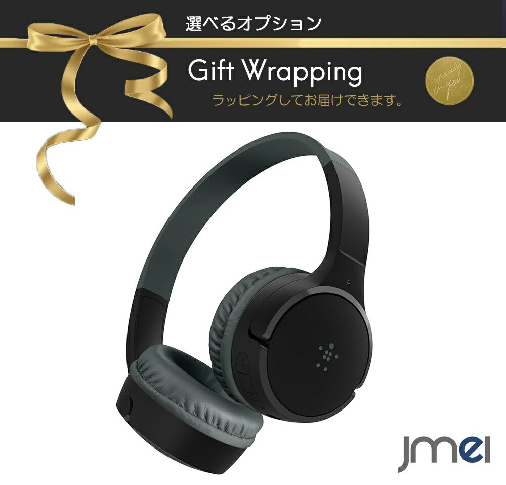 クリスマスプレゼント キッズヘッドフォン 子供用 ヘッドホン ヘアバンド型 子供 音量制御 聴覚過敏 ソフトヘッドバンド 調節可能 音楽共有機能付き オンライン授業 イヤーマフ ヘッドセット 防水対応 有線接続にも対応