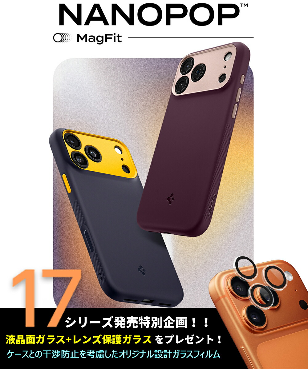 楽天市場】iphone17 ケース iphone17pro ケース MagSafe内蔵 耐衝撃