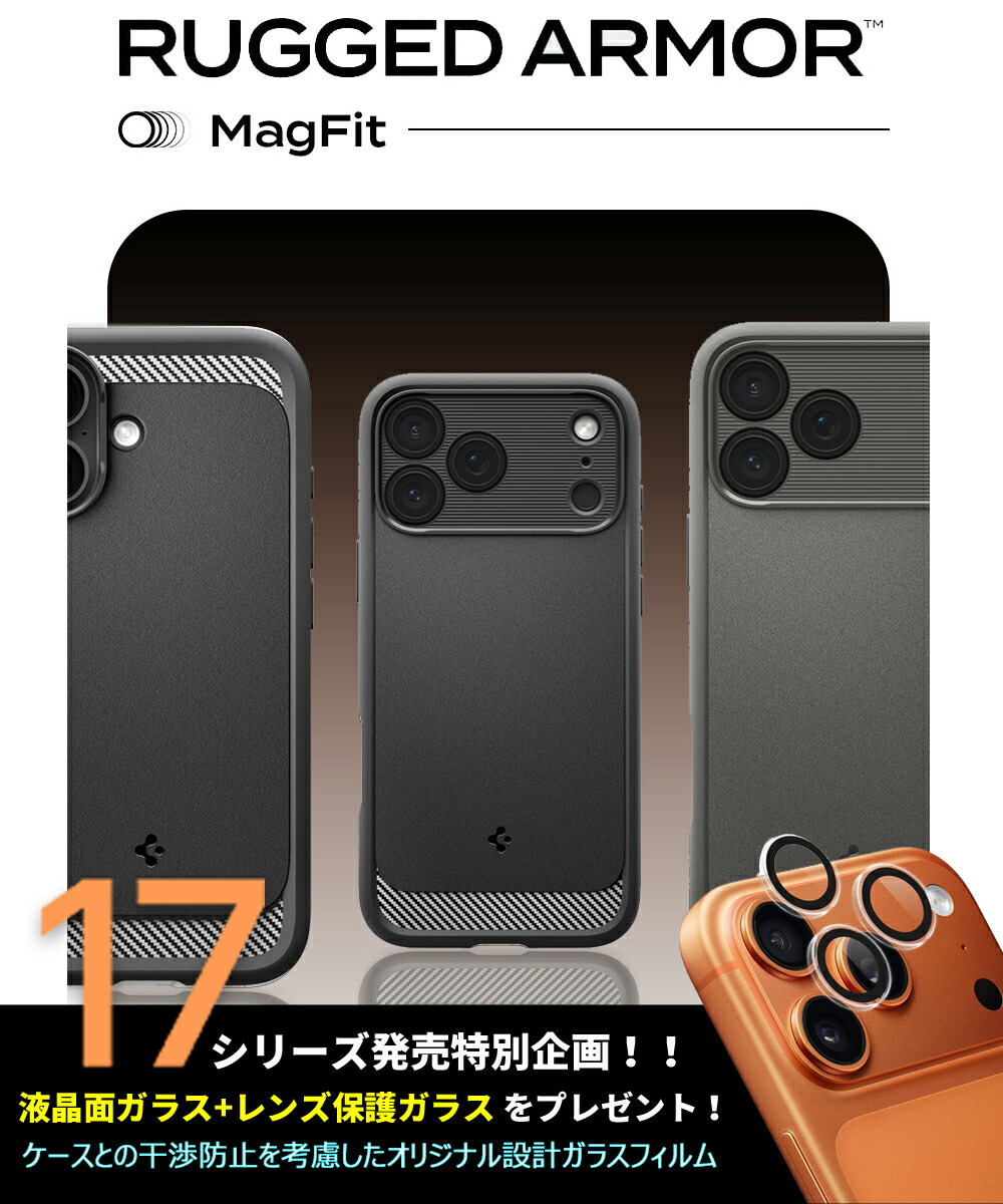 楽天市場】iPhone17 フィルム 覗き見防止 iPhone17pro ガラスフィルム