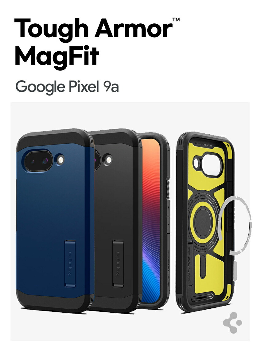 SIMフリー Google Pixel 9a 128GB カバー付き 楽天市場】Pixel 9a ケース MagSafe 対応 キックスタンド タフ