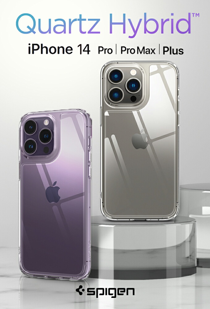 【楽天市場】iphone14 Promax ケース クリア 透明 Iphone14 ケース Iphone14pro ケース 背面強化ガラス 耐衝撃 シュピゲン クォーツハイブリッド Tpu 1823