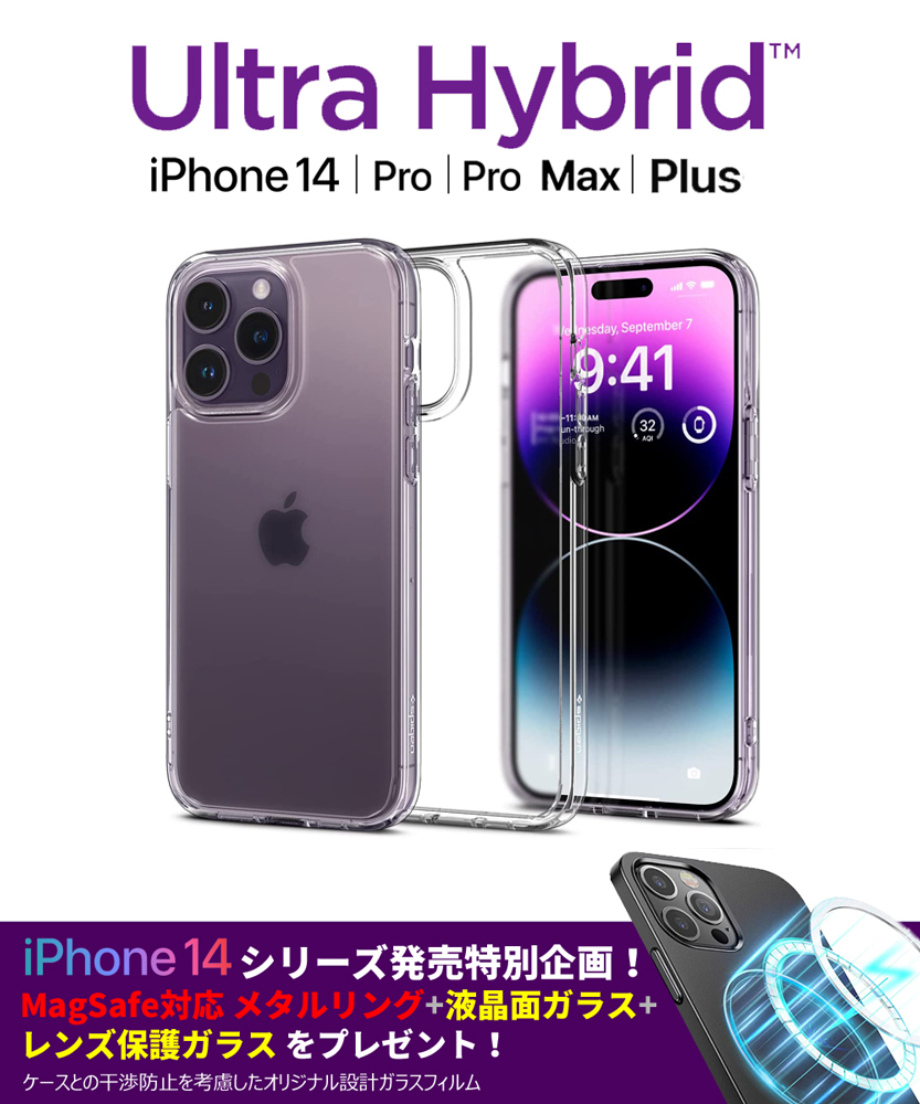 iPhone14 ケース iPhone14Pro iPhone13 Pro mini iPhone12 iPhone 13 Max カバー 耐衝撃  TPU バンパー iPhone11 米軍MIL規格取得 衝撃吸収 キズ防止 カメラ保護 スマホケース 新品同様