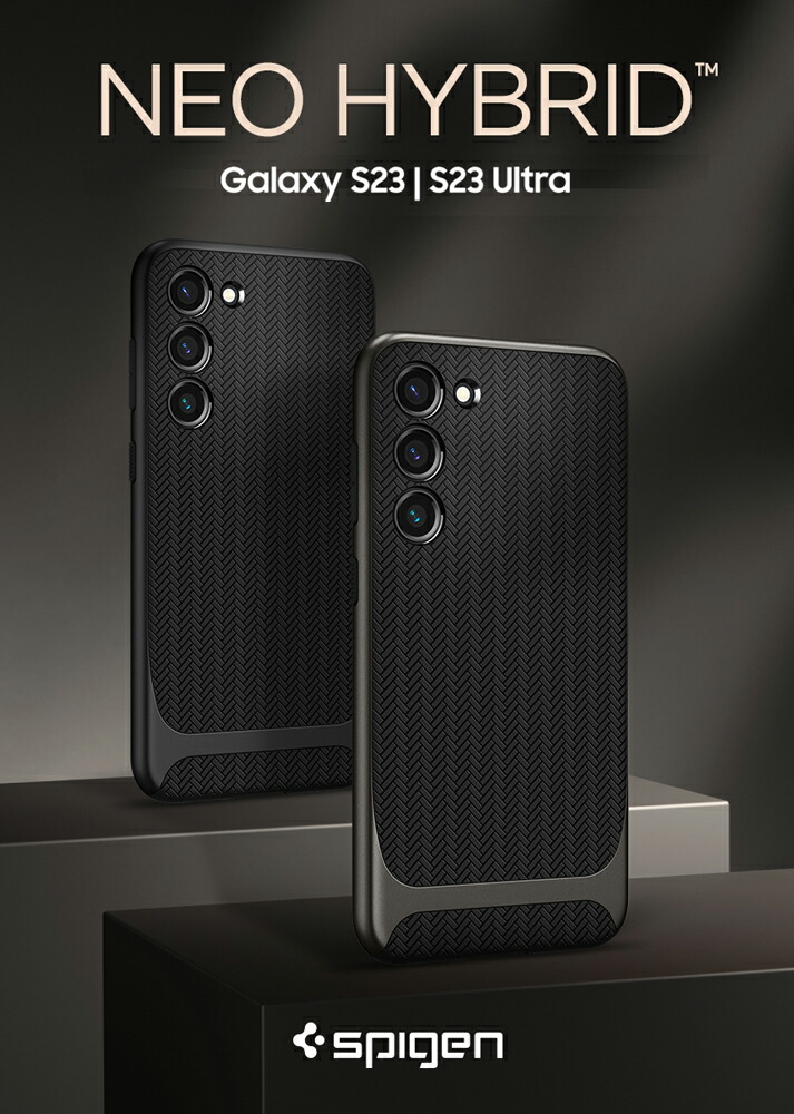 【楽天市場】Galaxy S23 ケース 耐衝撃 Galaxy S23 Ultra ケース バンパー ネオ・ハイブリッド シュピゲン 二重構造