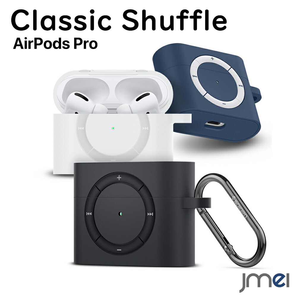 Airpods Pro2 ケース Airpods Proケース シュピゲン クラッシック シャッフル iPod shuffle 完全再現 カラビナ リング 付き 落下防止 airpods pro 第2世代 2022 耐衝撃 汗 水 防止 エアポッズプロ ケース ワイヤレス充電対応 収納ケース Apple 落下保護 紛失防止画像