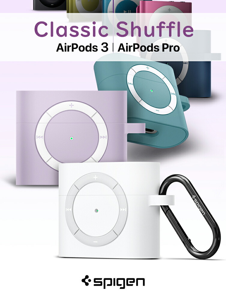 Airpods3 ケース シリコン 2021 シュピゲン クラッシック シャッフル iPod shuffle 完全再現 カラビナ リング 付き 落下防止 airpods pro 耐衝撃 汗 水 防止 エアポッズ3 ケース ワイヤレス充電対応 収納ケース Apple 落下保護 紛失防止画像