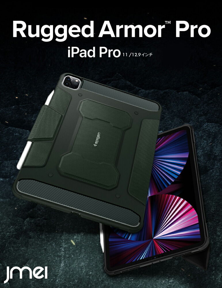 Spigen iPad Pro 11 ケース 三つ折り スタンド カバー App Amazon.co.jp: Spigen iPad Pro 11インチ ケース (2022 2021