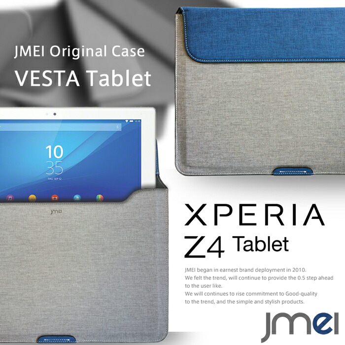 xperia z4 tablet 経口避妊薬 容れもの so－05g 取りまかなうSOT31 容れもの 取りまかなう エクスペリアz4 経口避妊薬 経口避妊薬容れもの 保持者 貨物輸送無料 sony ソニー ゼットフォー