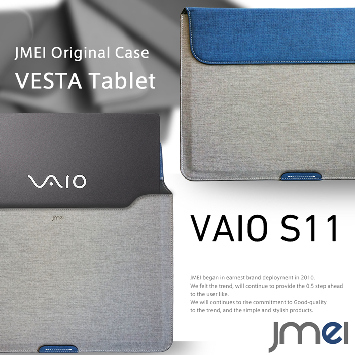 卸売り VAIO S11 タブレット ケース カバー vaio s11 インチ レザー