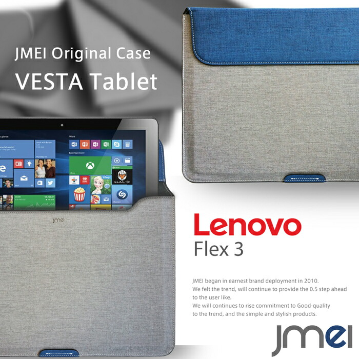 Leveno Flex 3 ケース pcケース ノートpc ノートパソコン ケース パソコンバッグ パソコンケース pcバッグ