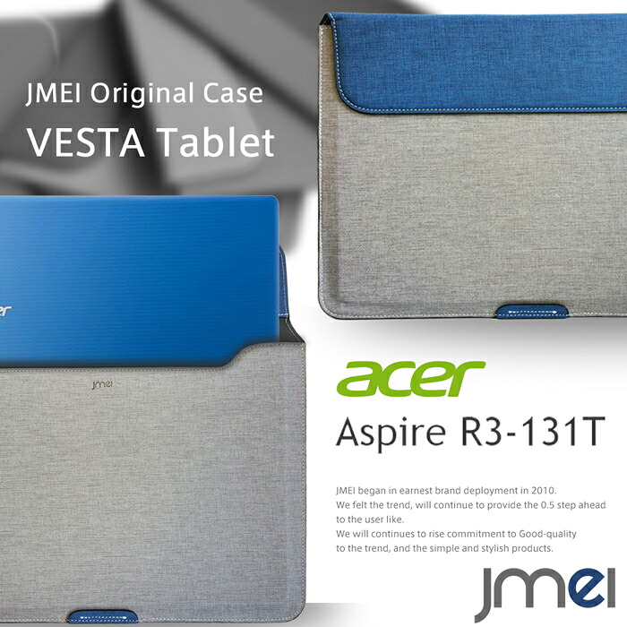 Aspire R 11 ケース R3-131T-A14D W R3-131T-A14D B R3-131T-N14D B カバー pcケース ノートpc ノートパソコンバッグ