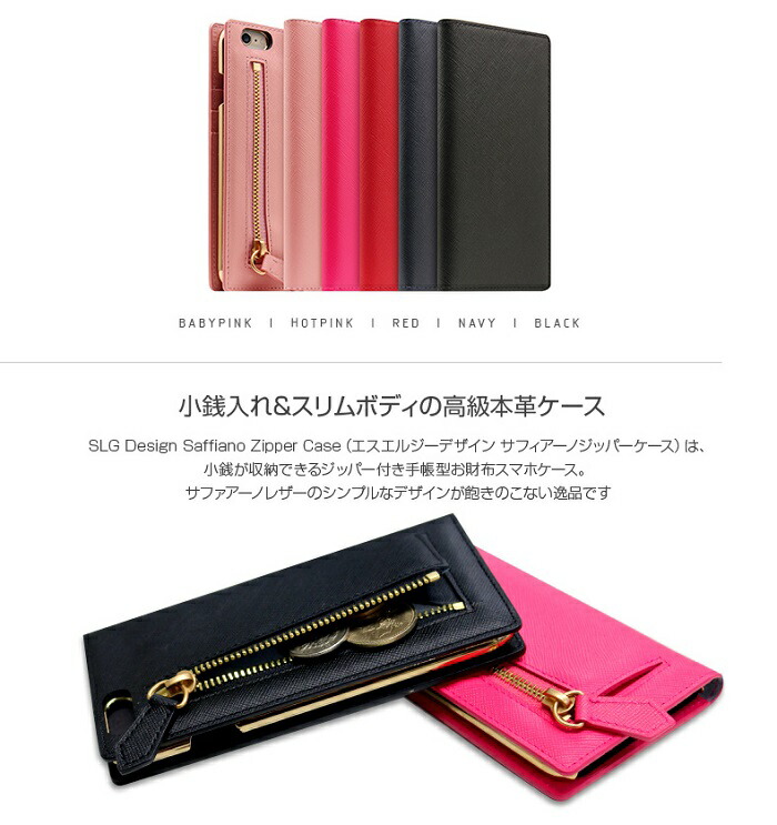 超歓迎 Iphone6 Iphone6s ケース 手帳型 ブランド カバー Iphone6splus ケース 手帳 アイフォン6 アイフォン6s I Phone 6 Case アイフォン6ケース Iphone 6 Plus ケース アイフォン6プラスケース ジェイエムイーアイw 超激安 Sinagoga Co Rs