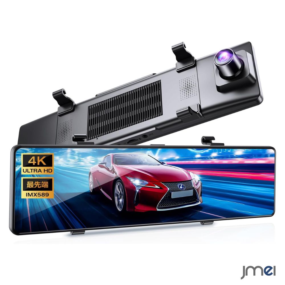 ミラー型 4K 前後カメラ 12インチ ドライブレコーダー IPS大画面 GPS搭載 ドラレコ 64GB SDカード付 IMX589センサー HDR WDR 170度広角 タッチパネル バックカメラ IP67防水 地デジノイズ対策 LED信号機対応 日本語説明書付|JMEI 3rd