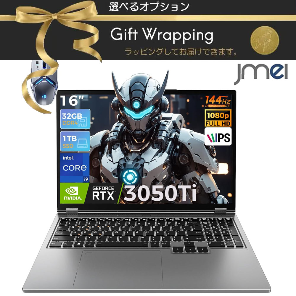 ゲーミングマウス ゲーミングノートPC 16インチ 1920x1200 144Hz Win11 Pro 第9世代 Core i9-9880H 8コア GeForce RTX 3050 Ti 8GB 16GBメモリ 1TB SSD マウスパッド付属 バックライトキーボード Wi-Fi6 ギガビット有線LAN デュアルファン 静音放熱設計 HDMI グレー|JMEI 3rd