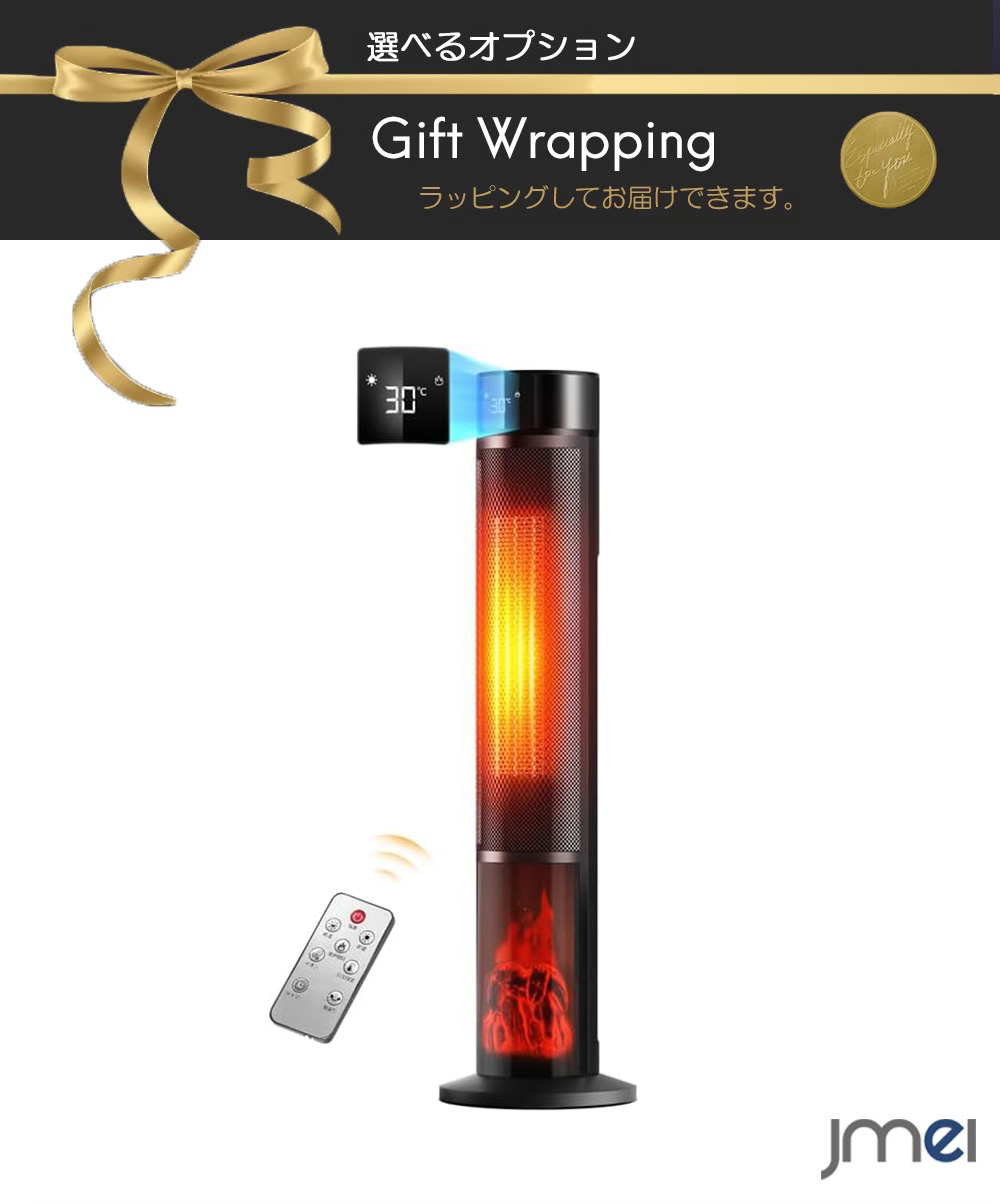 電気ファンヒーター 小型 暖房 速暖 省エネ セラミックヒーター 電気ストーブ 暖かい 冷暖兼用 ヒーター おしゃれ 首ふり カーボン ヒーター 10W/800W/1200W 三段階切替 静音 デスク 自動首振り LEDディスプレイ温度表示 静音設計 転倒オフ 過熱保護 脱衣所