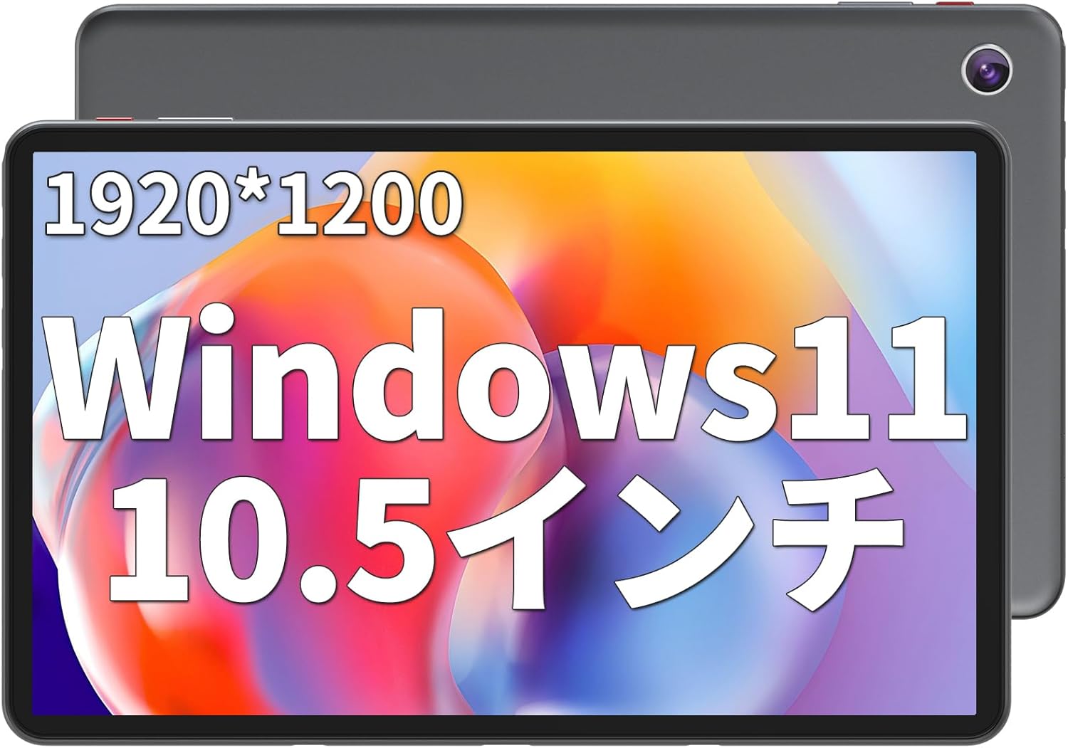 タブレットPC ミニパソコン windows11 Windows11 DDR4 6GB RAM+128GB ROM +最大1TB 2.4G/5G WIFI6/BT5.2 PCIe3.0 4メモリー拡張可能