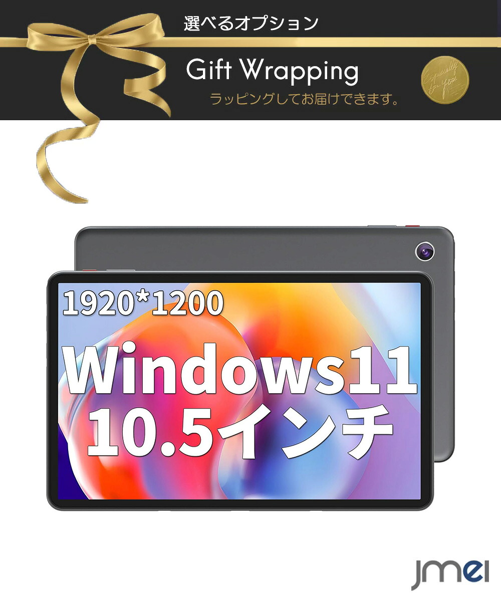 ミニパソコン タブレットPC windows11 Windows11 DDR4 6GB RAM+128GB ROM +最大1TB 2.4G/5G WIFI6/BT5.2 PCIe3.0 4メモリー拡張可能