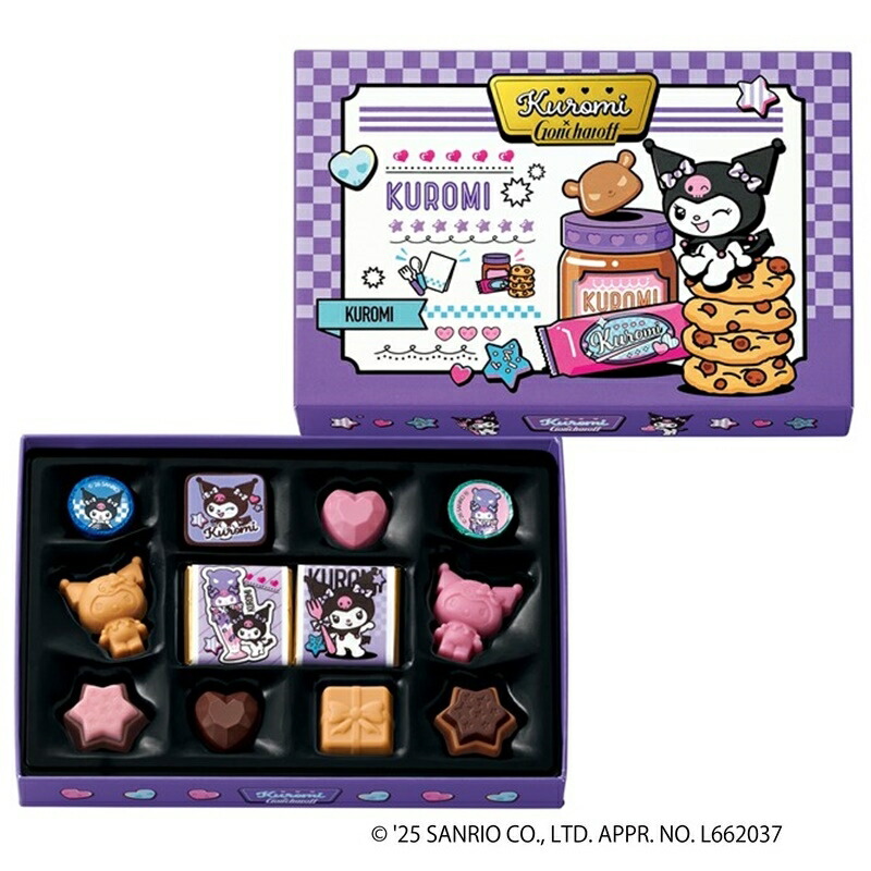 楽天市場】マイメロディ ボックス サンリオキャラクターズ