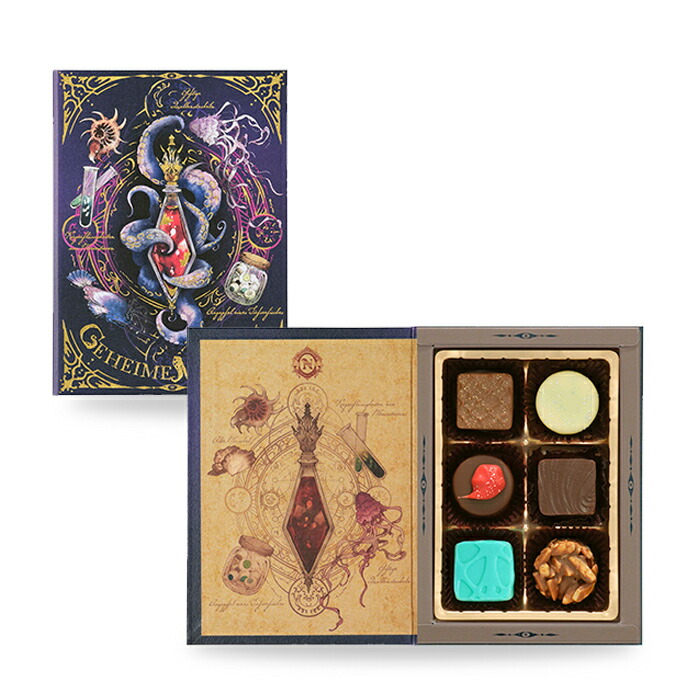 楽天市場】バレンタイン チョコ 2026 ナハトラビュリント